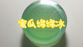 如何自制简单胶水 f7698e92535ef2daff1dc5e680faab7d1029406a.jpg@280w_158h_1c_100q.jpg
