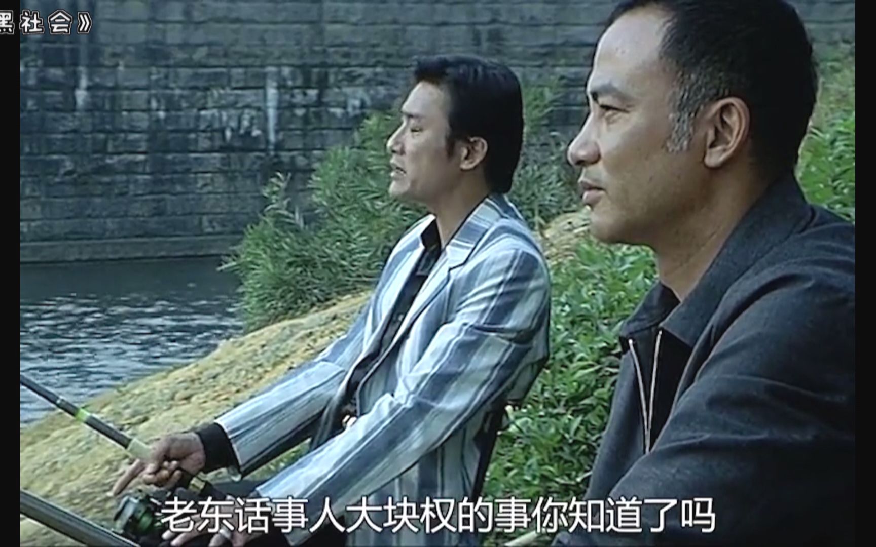 阿乐大d你记住下辈子出来钓鱼一定要戴头盔