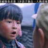 母亲被女特务杀害，年仅3岁的儿子独自一人跑进城里报信