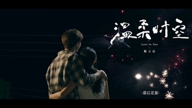 音乐分手完整版 f77f77f11cc38f1e7c6631acf3637b1041577b65.jpg@280w_158h_1c_100q.jpg