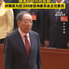 武汉科技创新大会表彰李德仁院士 颁发800万元奖励