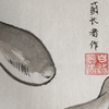 【国画古生物11】萨卡班甲鱼
