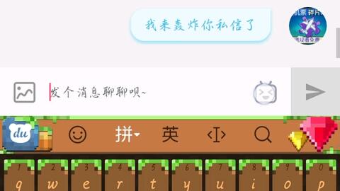 哔哩哔哩怎么私信手机 f785f89b92daff3d5227696fd08242057d78e8ec.jpg@480w_270h_1c