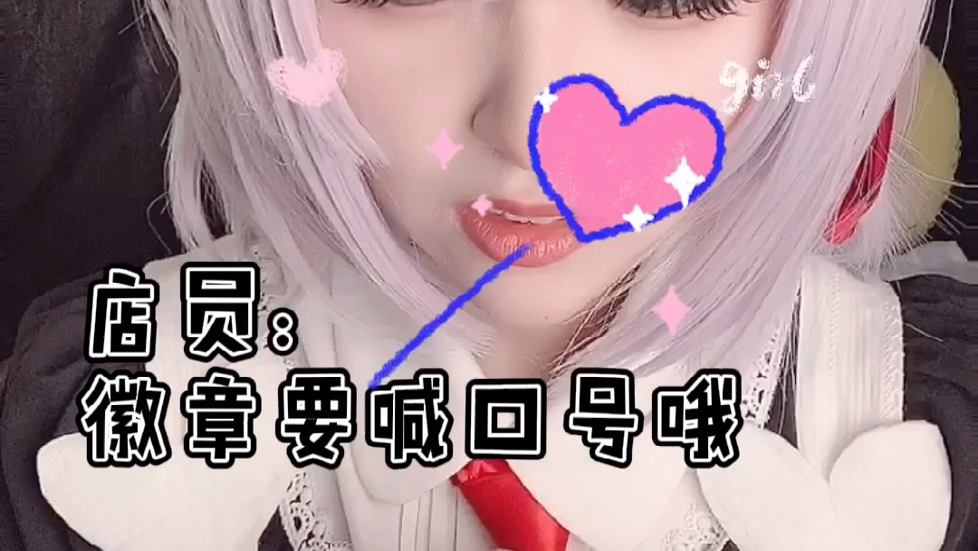 活动作品小稚酱真实的原神kfc社死现场女仆