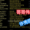 湾湾阴间论坛TES vs DK 第一局 哥哥伟大  kingen好烂 许秀隐身了_游戏热门视频