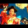 超燃神曲-赌局-椎名林檎