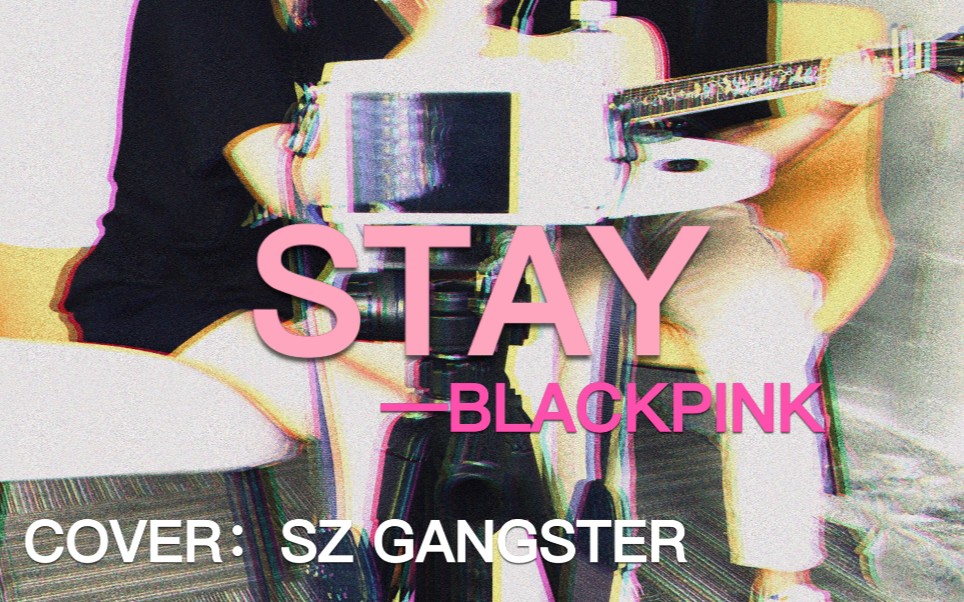 stayblackpink,stayblackpink吉他谱 stayblackpink悍匪翻唱