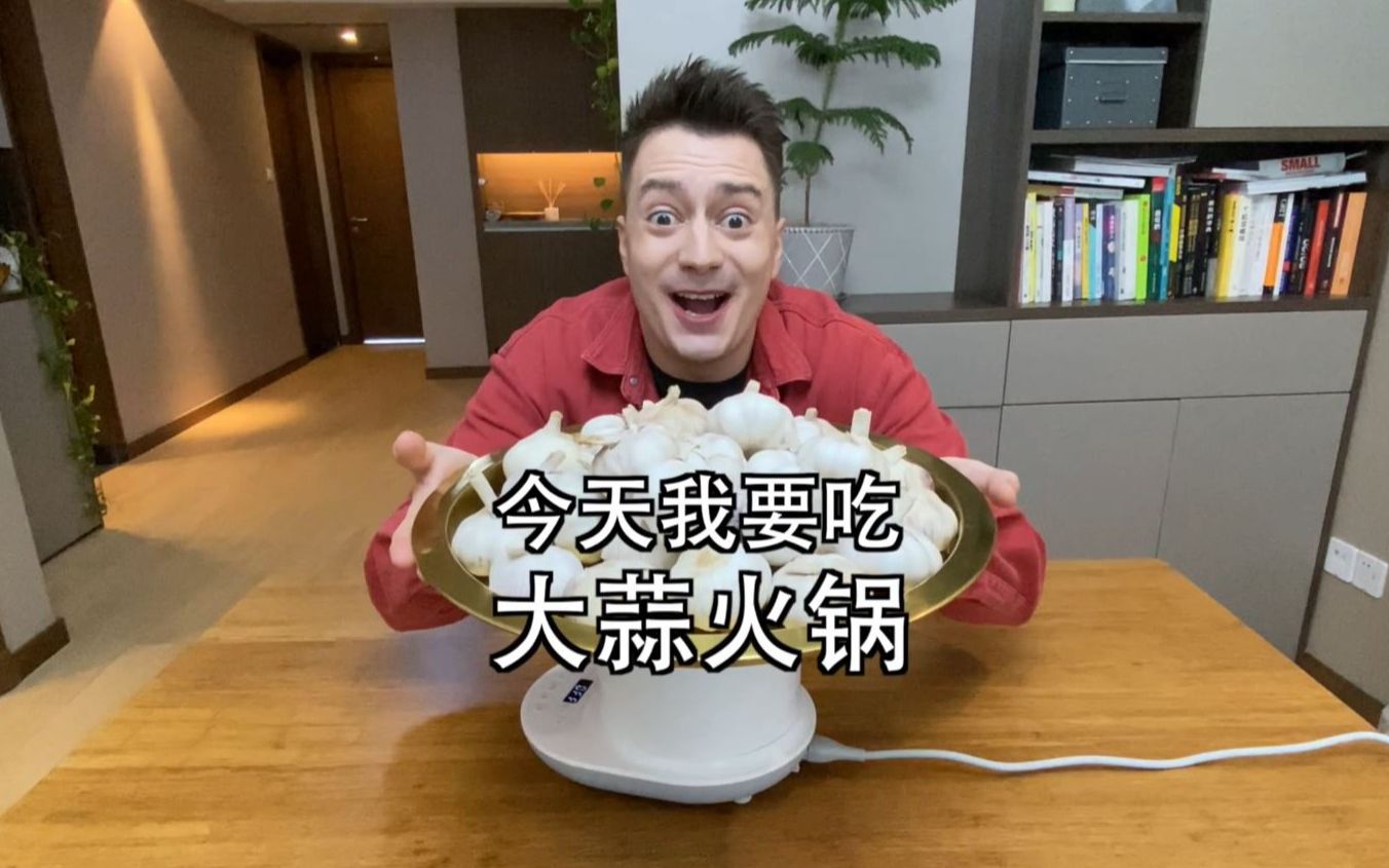 伏拉夫1080p蓝光吃播伏拉夫大蒜火锅超清宽屏典藏版