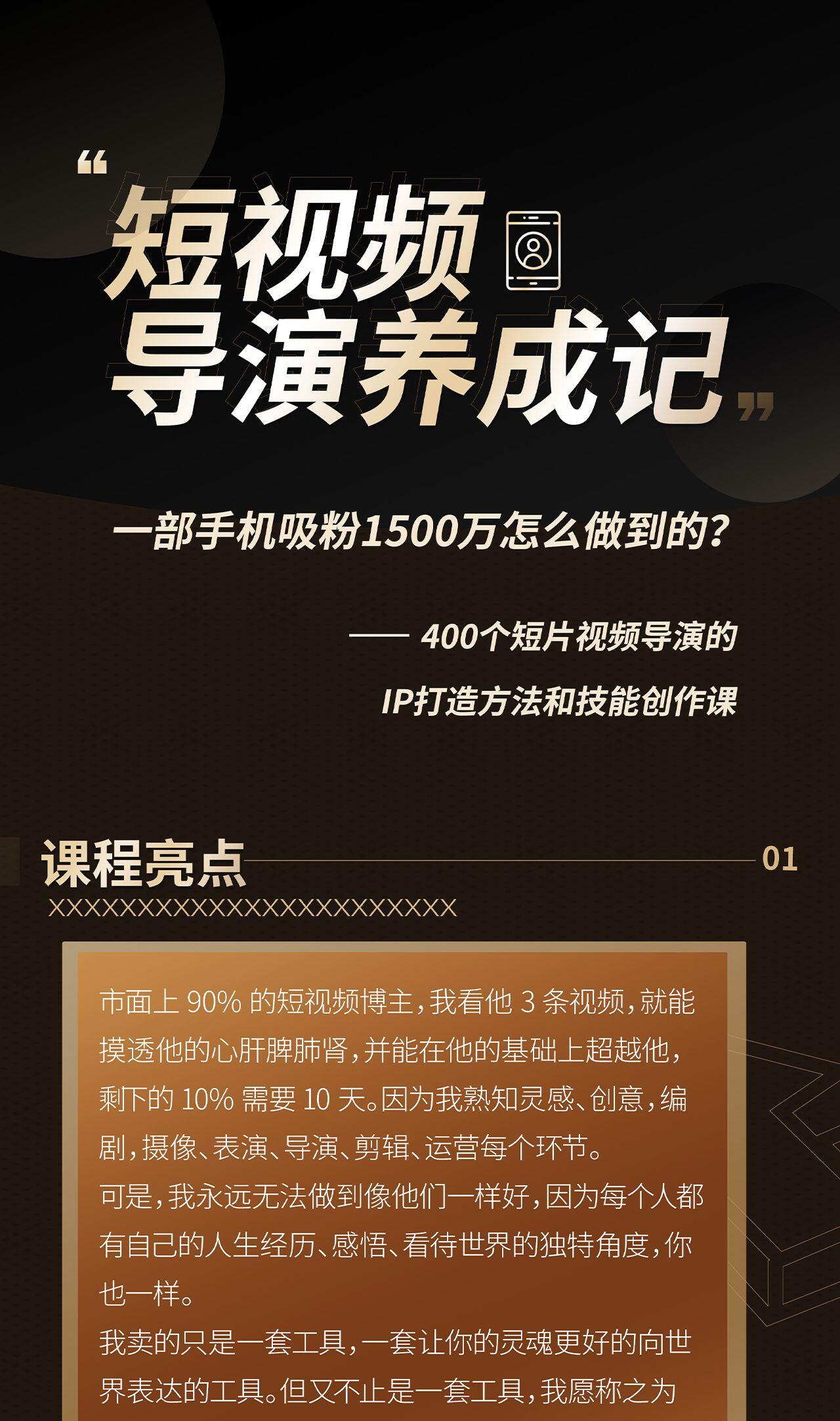 课程介绍