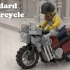 乐高 LEGO MOC作品 摩托车 拼搭指南