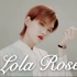 好贵气好知性！Lola Rose品牌大使陆柯燃正式官宣！