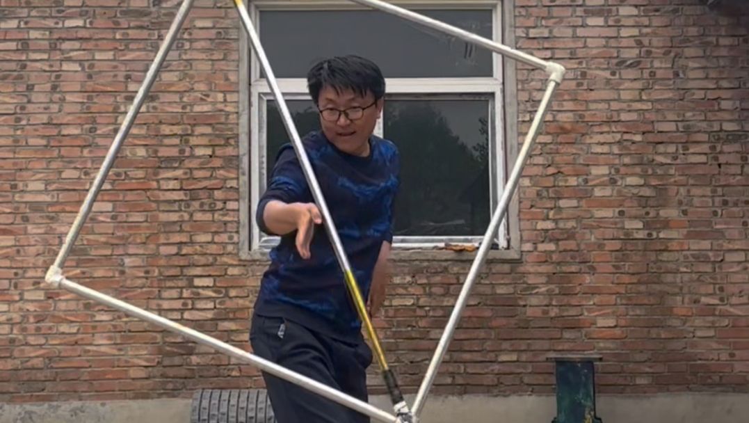 玩一种很新的东西！