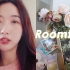 房子是租来的，生活是自己的|港漂独居女生Roomtour