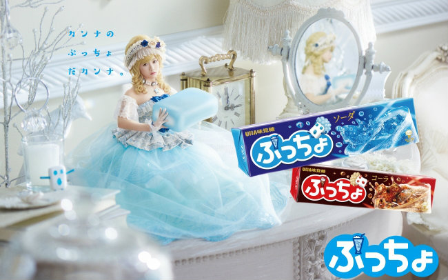 【中日字幕】160309 UHA 味觉糖桥本环奈「环