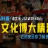 中国的酒文化博大精深，它的来历你了解多少？