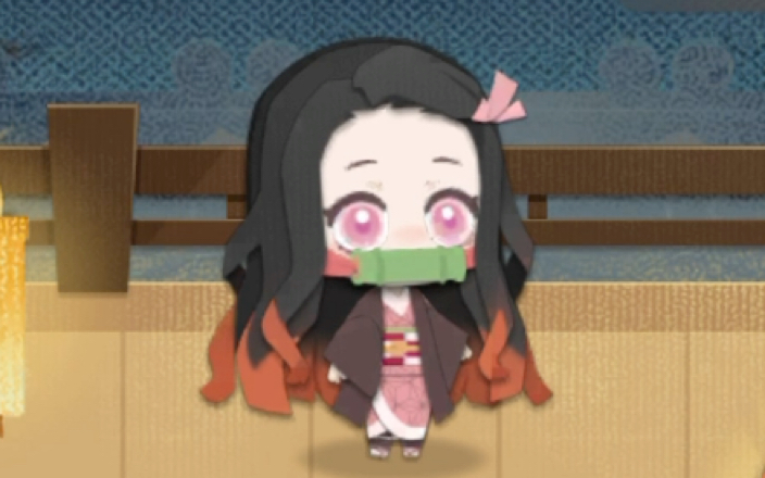 【妖怪屋】灶门祢豆子语音（CV：鬼头明里）