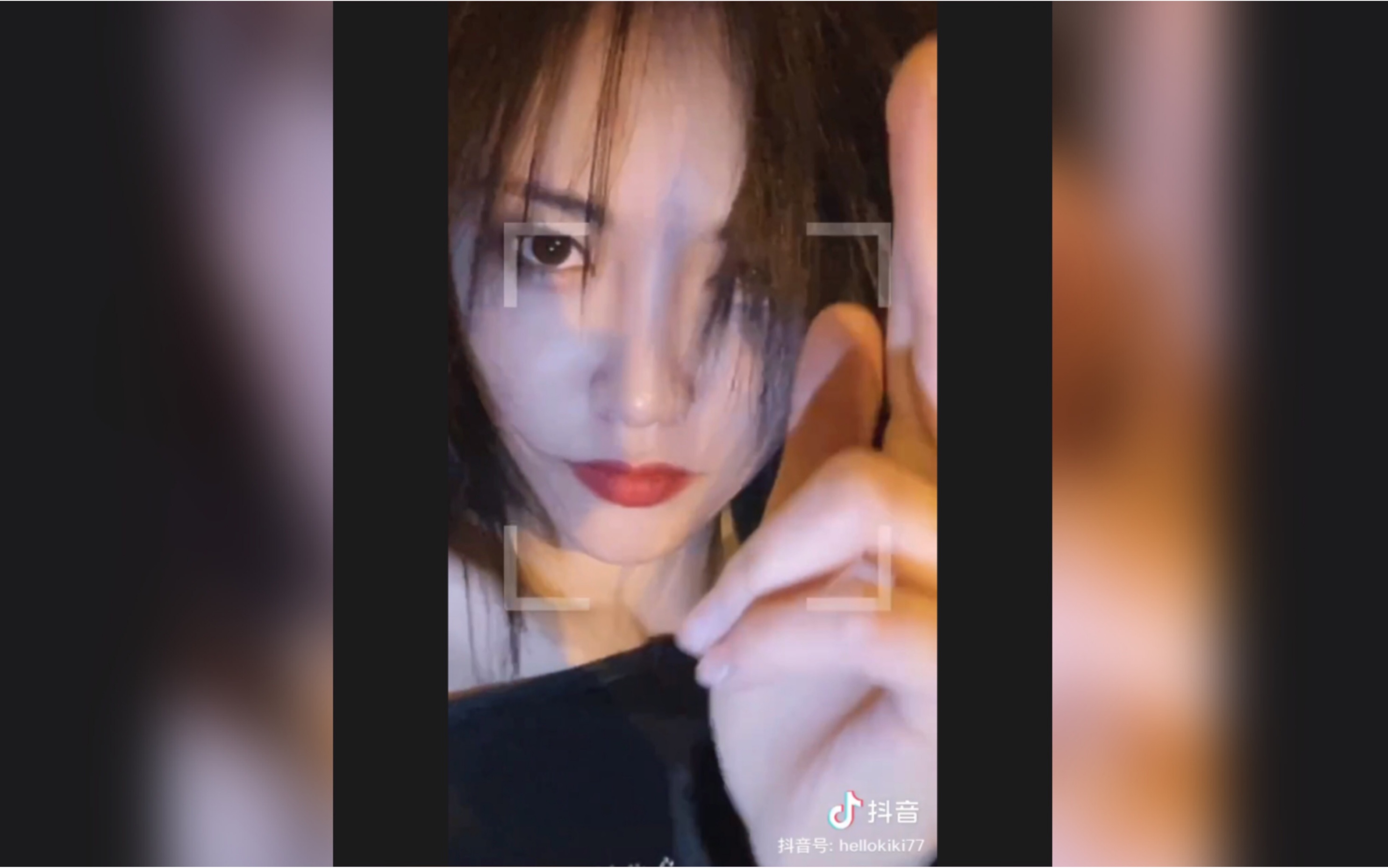 kiki许佳琪抖音更新09022021