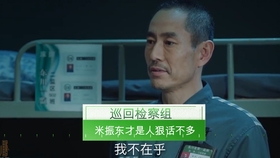 电影推荐榜2020灾难片 f7df1e72b8fc55d4491b44ccabd64d4a5c5a77cb.jpg@280w_158h_1c_100q.jpg