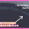 BLACKPINK与卡蒂B合作了_! 粉丝火眼金睛意外解密