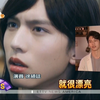 新人徐碩廷為戯穿女裝 坦言一開始很抗拒