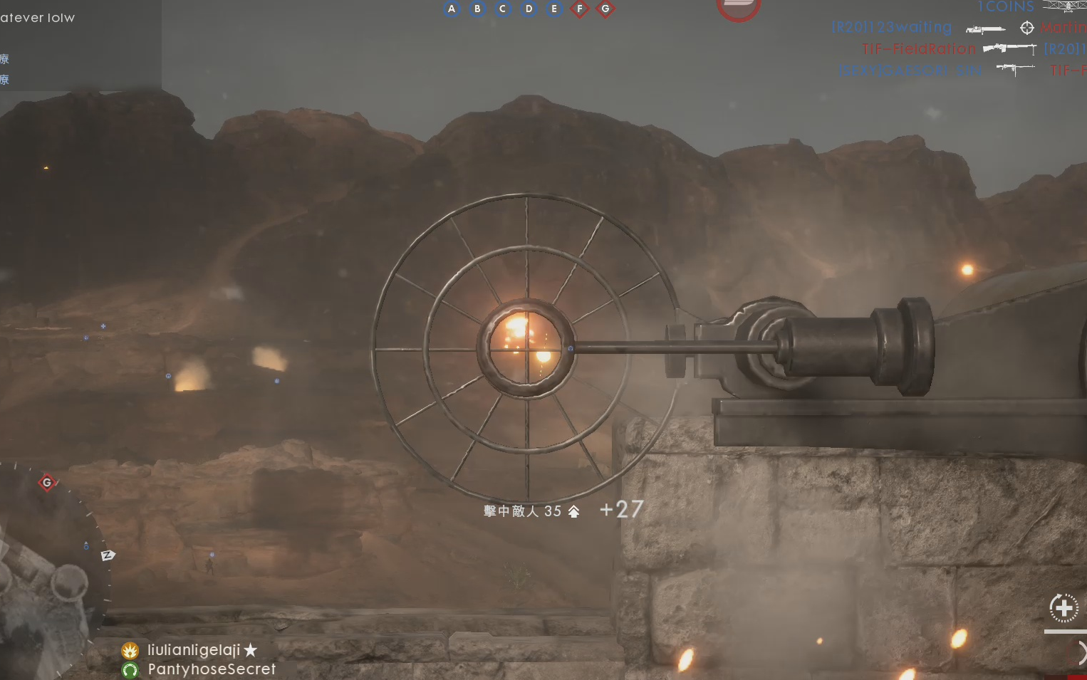 【战地1】防空炮打爆步兵?