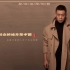 张译《我站立的地方是中国》官方MV 上线 用音乐歌颂祖国