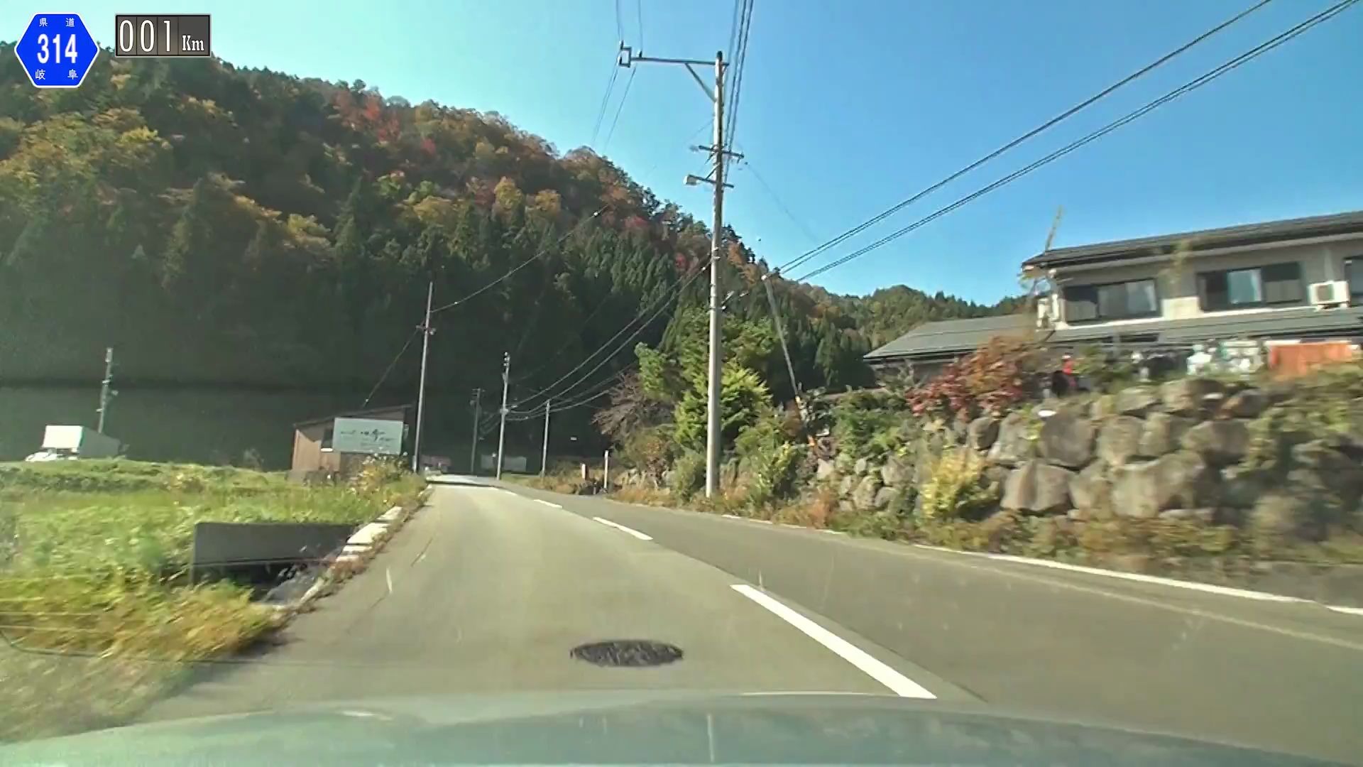 道 自動車 京 和 事故 奈