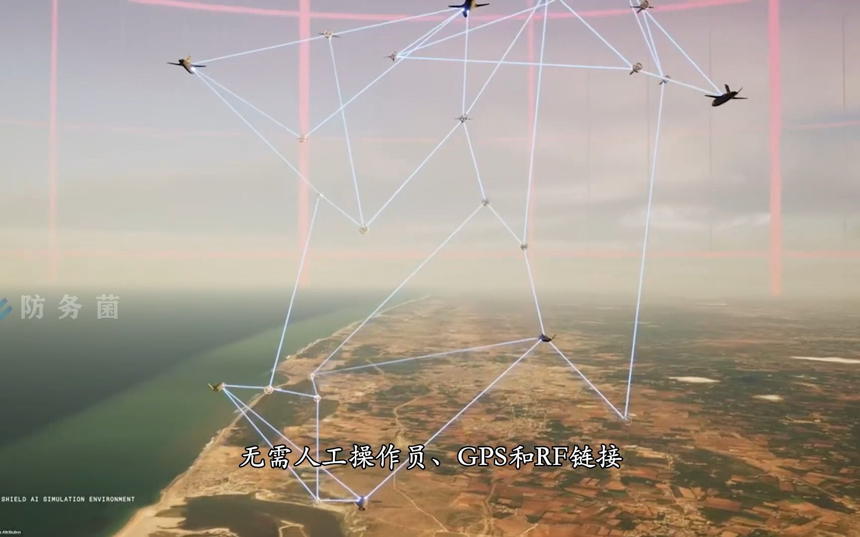 Shield AI公司人工智能飞行员Hivemind-1080P