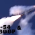 【军事生肉】3M-54巡航导弹和K-300P反舰导弹在叙利亚的对地打击