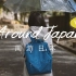 日本旅行Vlog | 难忘的日本行 我们镜头里的美好瞬间 SONY A7m2 + canon M6 + ZHIYUN S