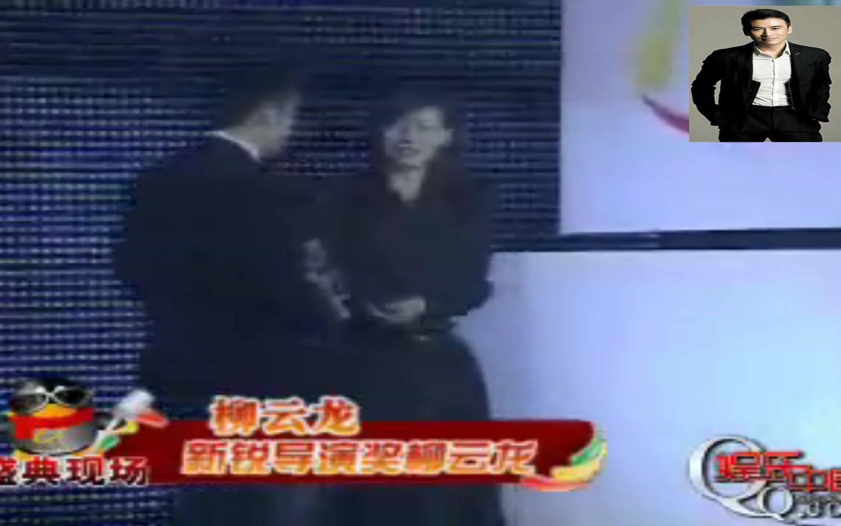 柳云龙谍战片电视剧大全