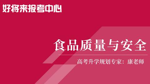 山东农业大学招聘_山东农业大学2018年公开招聘10名工作人员(3)