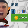 愣子.........跑酷？2.0