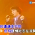 成龙《壮志在我胸》KTV字幕版视频+伴奏