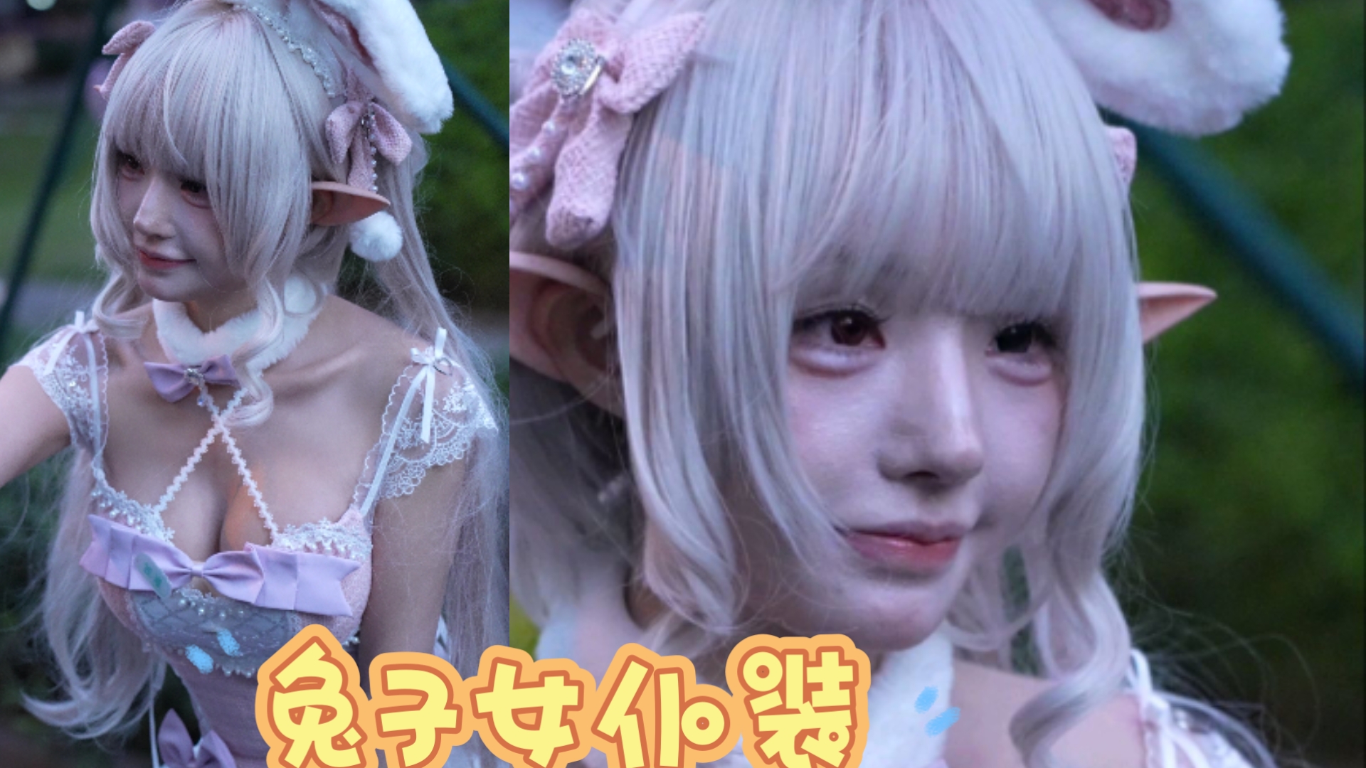 [Rabbit Maid Outfit] – Da Lei is so talented