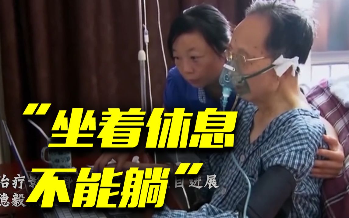 最后一次心跳献给祖国！纪念林俊德院士逝世十周年