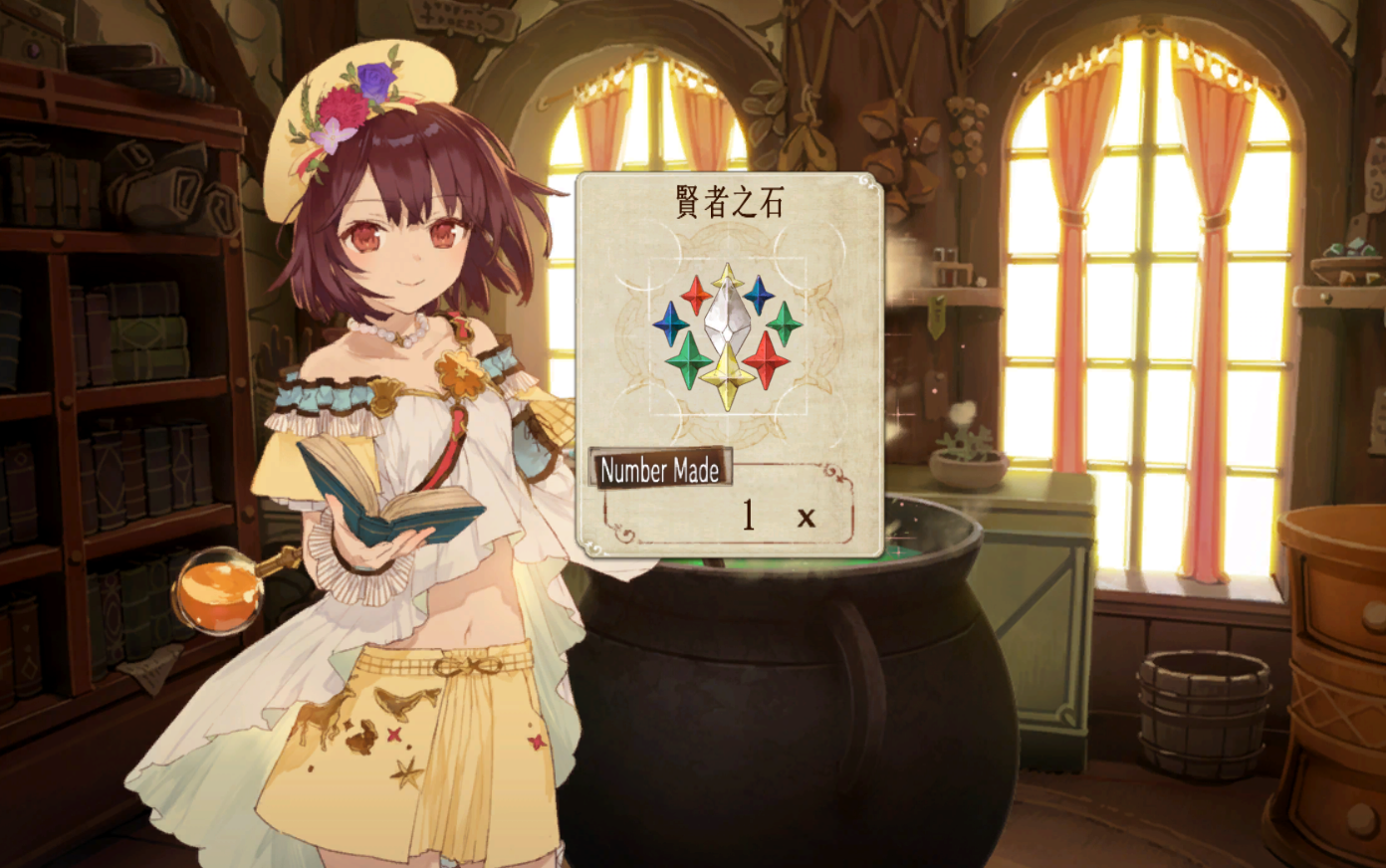 苏菲的炼金工房_苏菲的炼金工房材料_苏菲的炼金工房