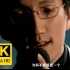 【4K修复】《单身情歌》-林志炫 没想到这首歌都21年了！
