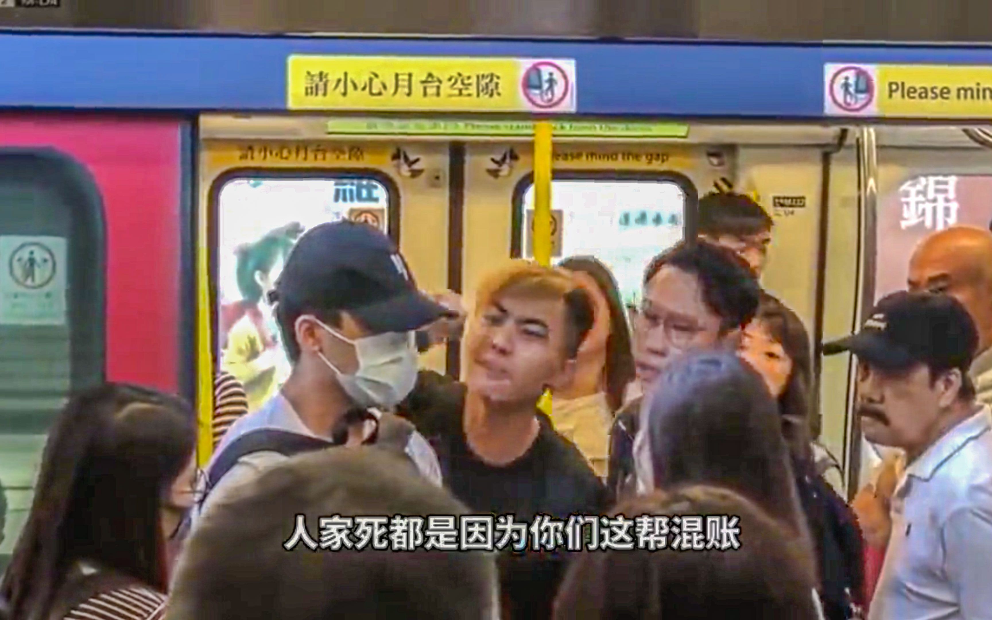 暴躁香港老哥轮番怒斥港独青年：“你们不搞事就不会死人！”