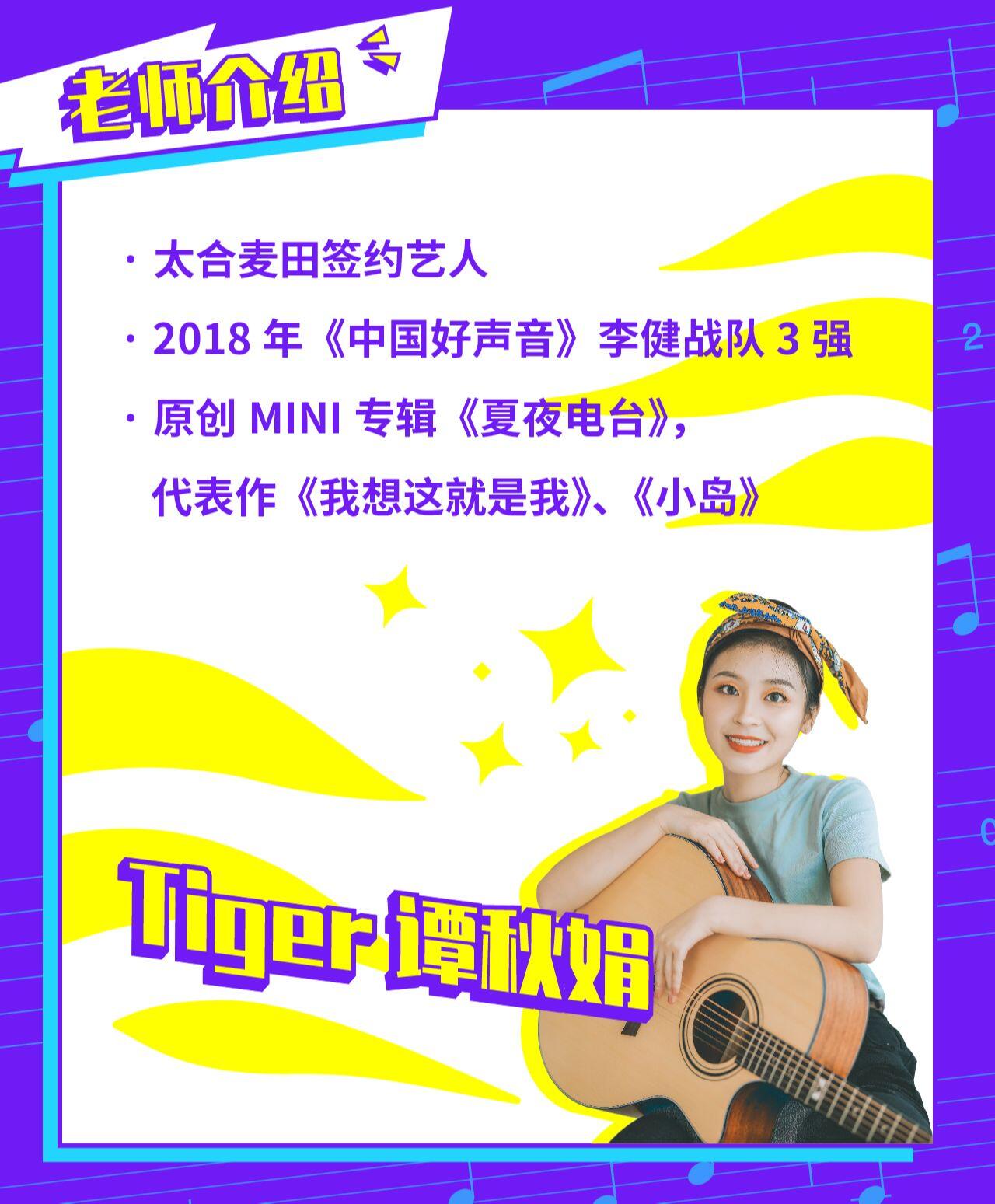 课程介绍