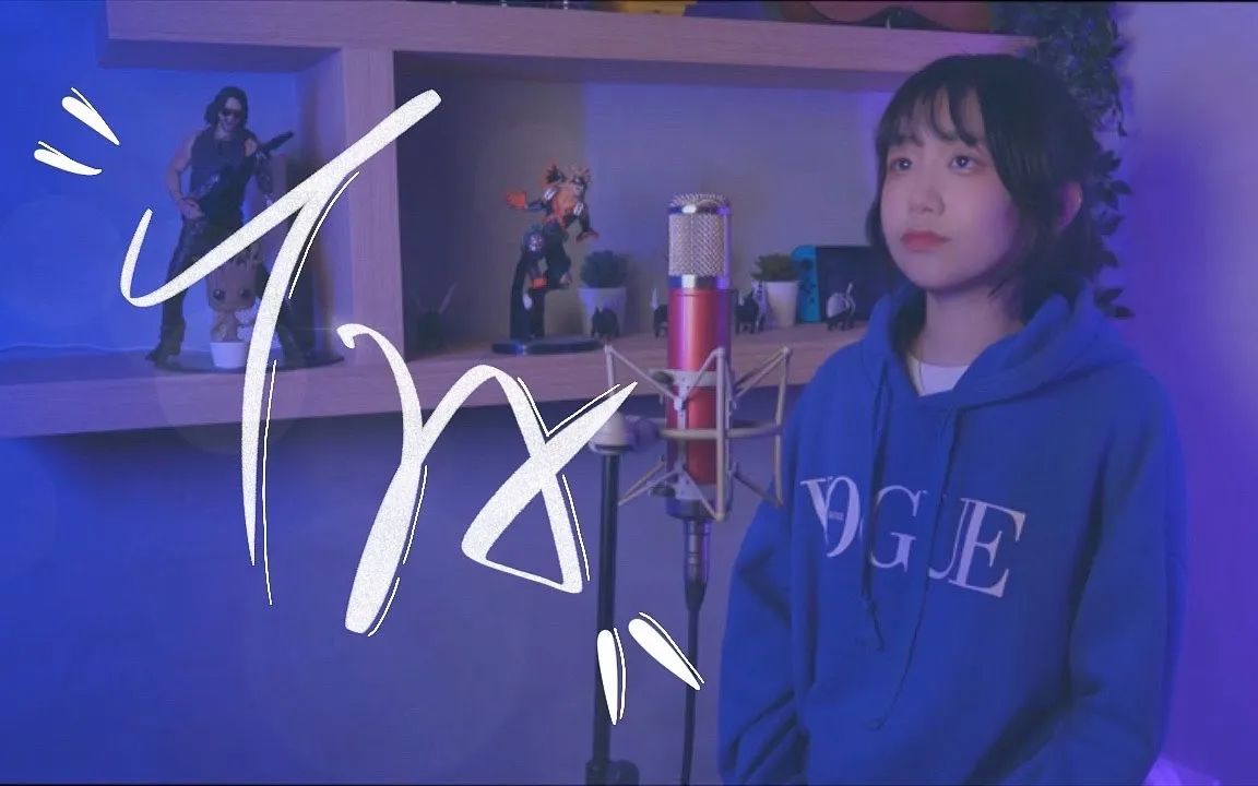 不是花火呀tacoveryunpocatsstudio