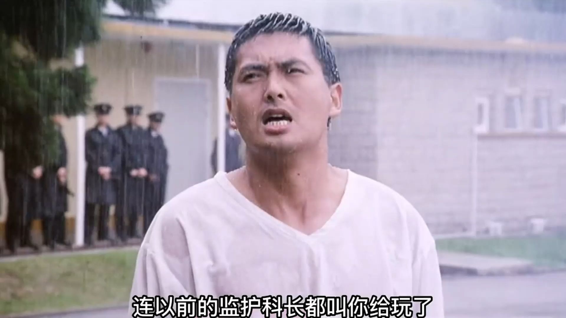 听说你很屌，连以前监护科长都让你玩了，小子，你知道我是谁吗？不要栽在我手上《监狱风云2》