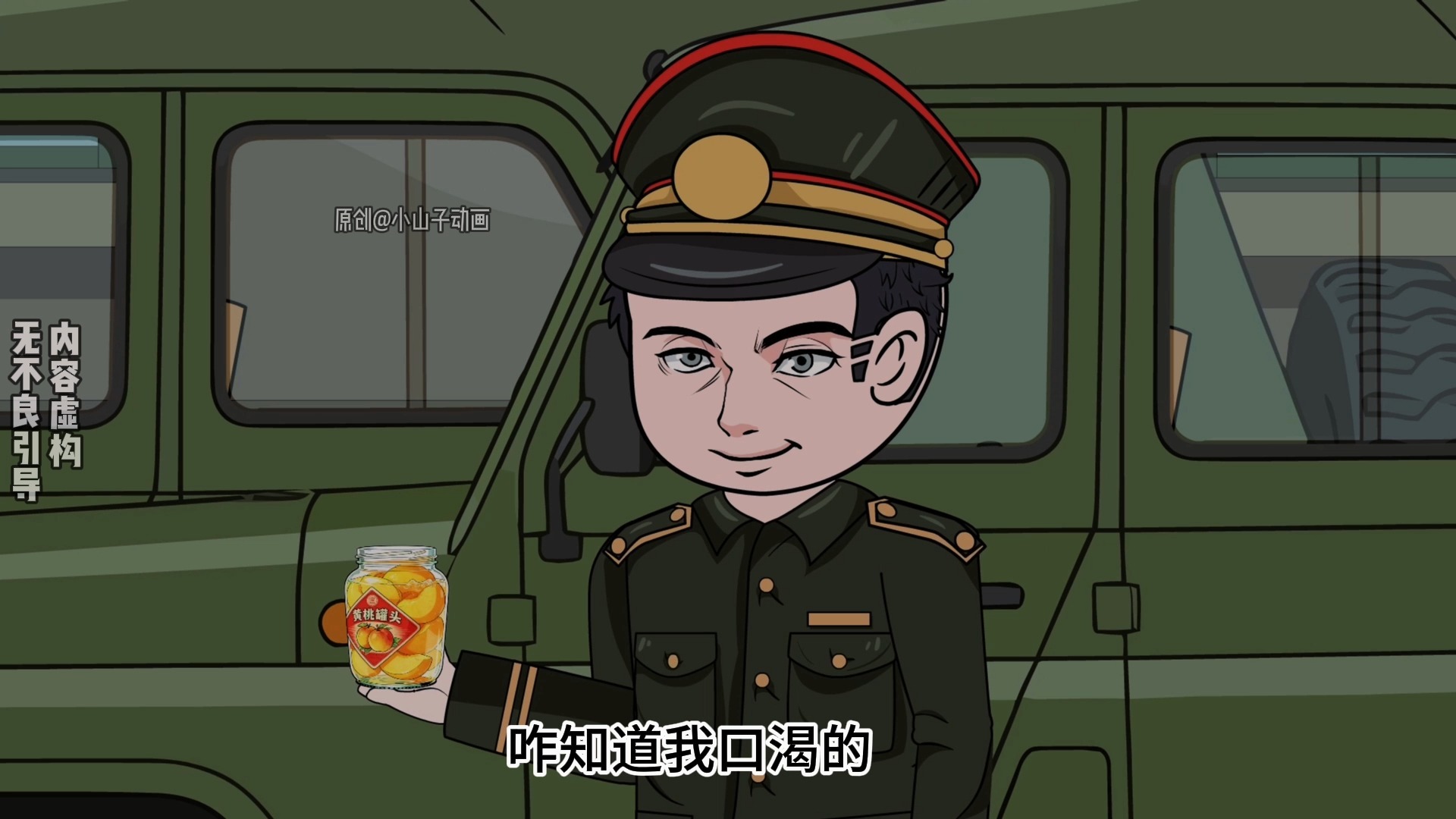 第242集 | 待遇拉满的李来福