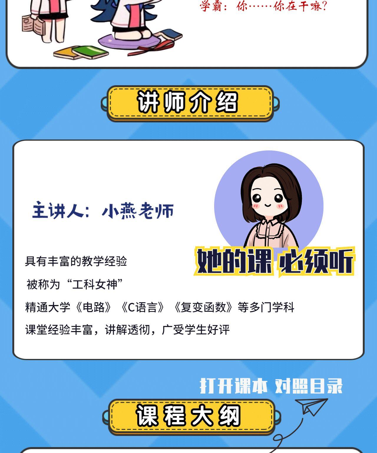 课程介绍