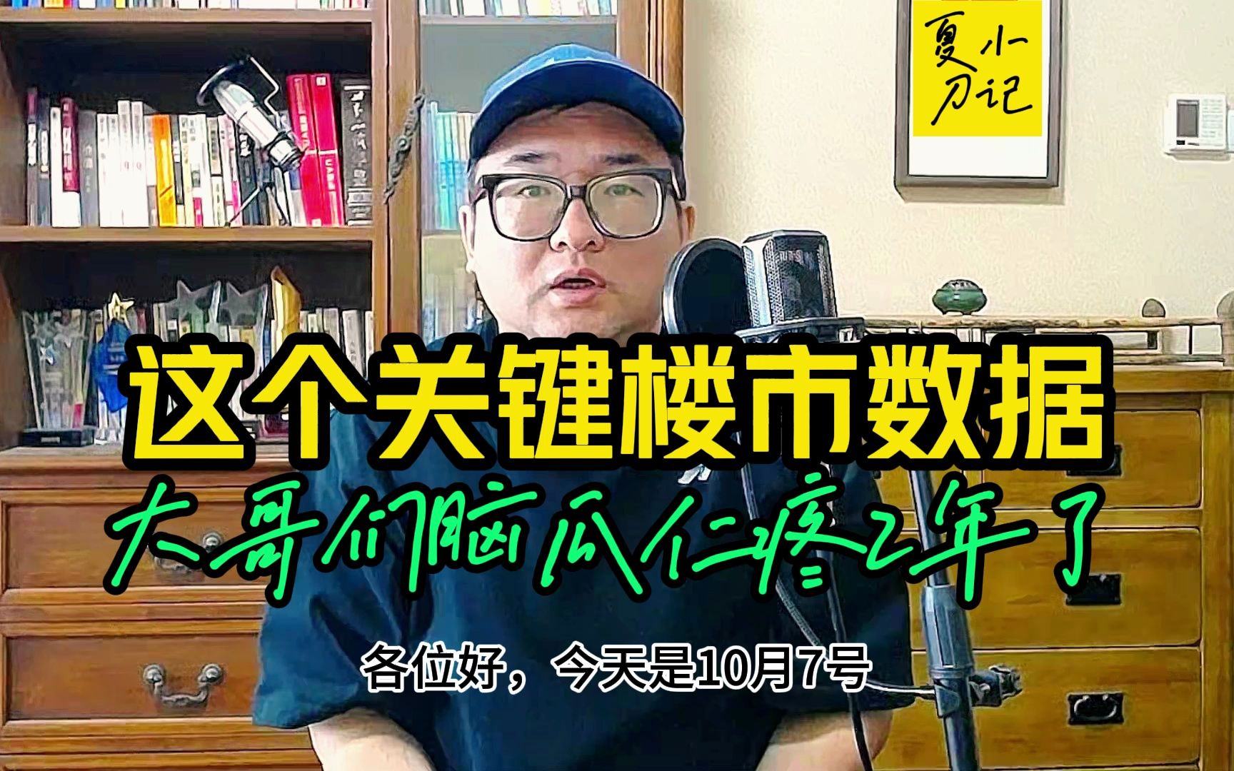 前百强房企前八月土地成交金额降幅感人,这数不好救市升级不停哔哩哔哩bilibili