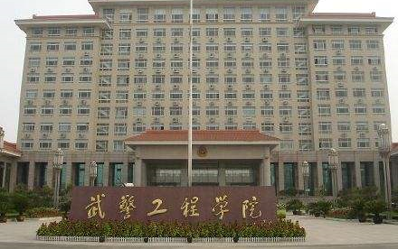 武警工程大学在哪 f82a55a240b58ebd311bdf9b2b4a3add883eb9b1.png@480w_270h_1c
