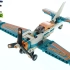 乐高 LEGO 42117 机械系列 竞技飞机 2021年版速拼评测