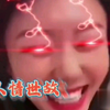盘点全满单身久了的“女流氓”！为了脱单不择手段