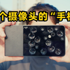 这台有16个摄像头的"手机"，造了3年亏光4亿