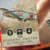 终想起被立本空过七费支配的恐惧